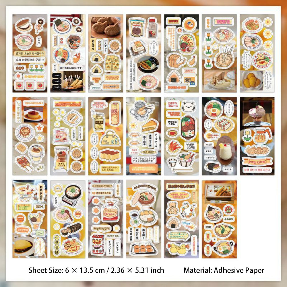 20 Sheets Dinner Theme Stickers GZFW