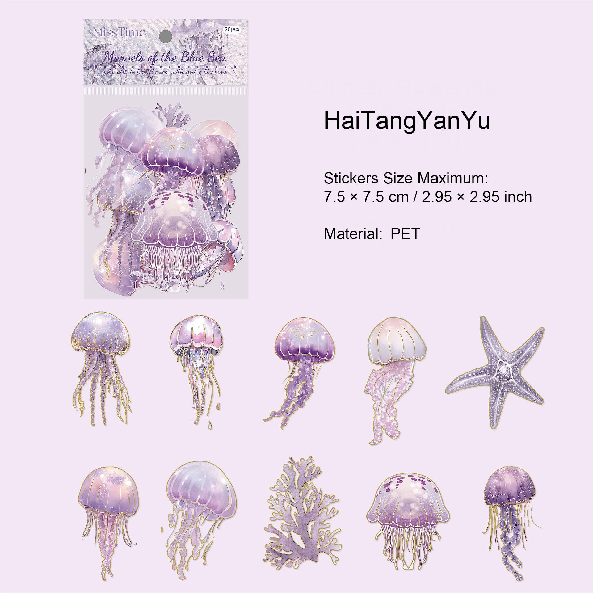20 Pcs Glitter Jellyfish PET Stickers RHBK
