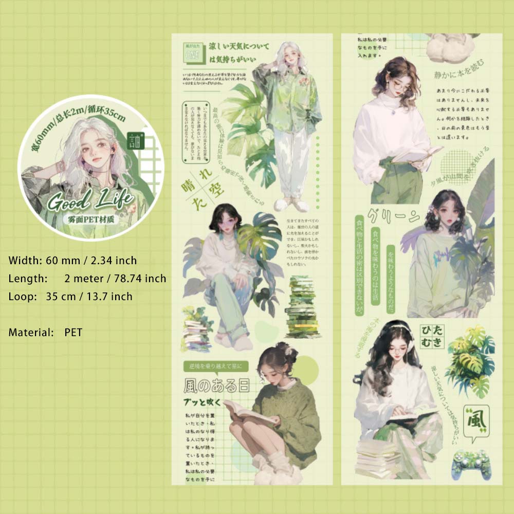 1 Roll Rest Girl PET Tape QYSGSN