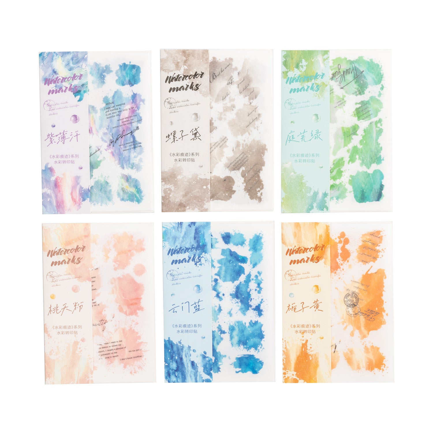 3 Pcs Watercolor Transfer Stickers SCHJ