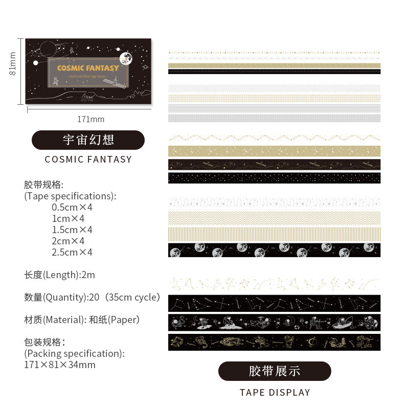 20 Pcs Galexy Themed Washi Tape Set YZHX