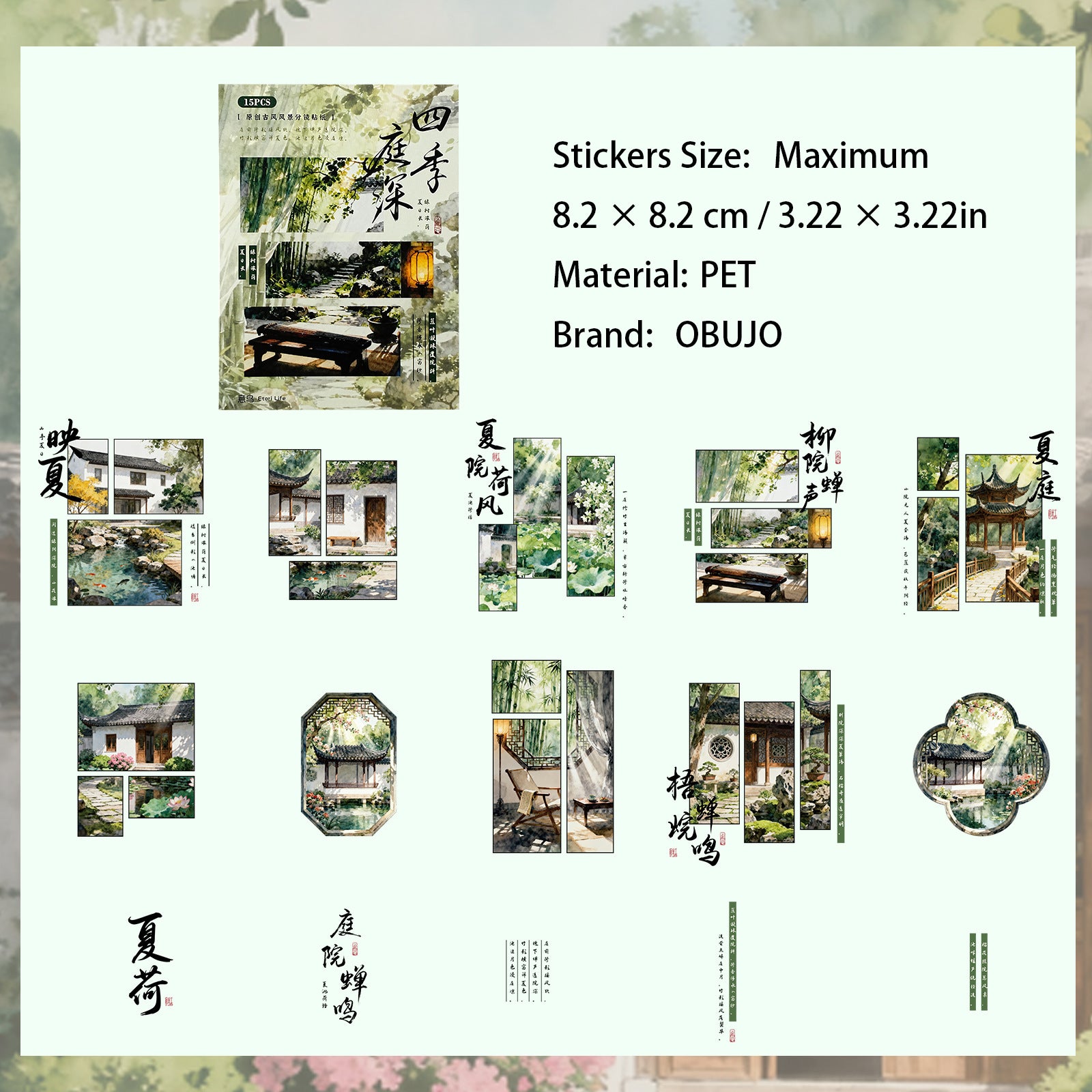 15 Pcs Chinese Classic Courtyard PET Stickers SJTS