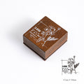 Vintage Botanical Wooden Stamp - Chamomile Memoranda