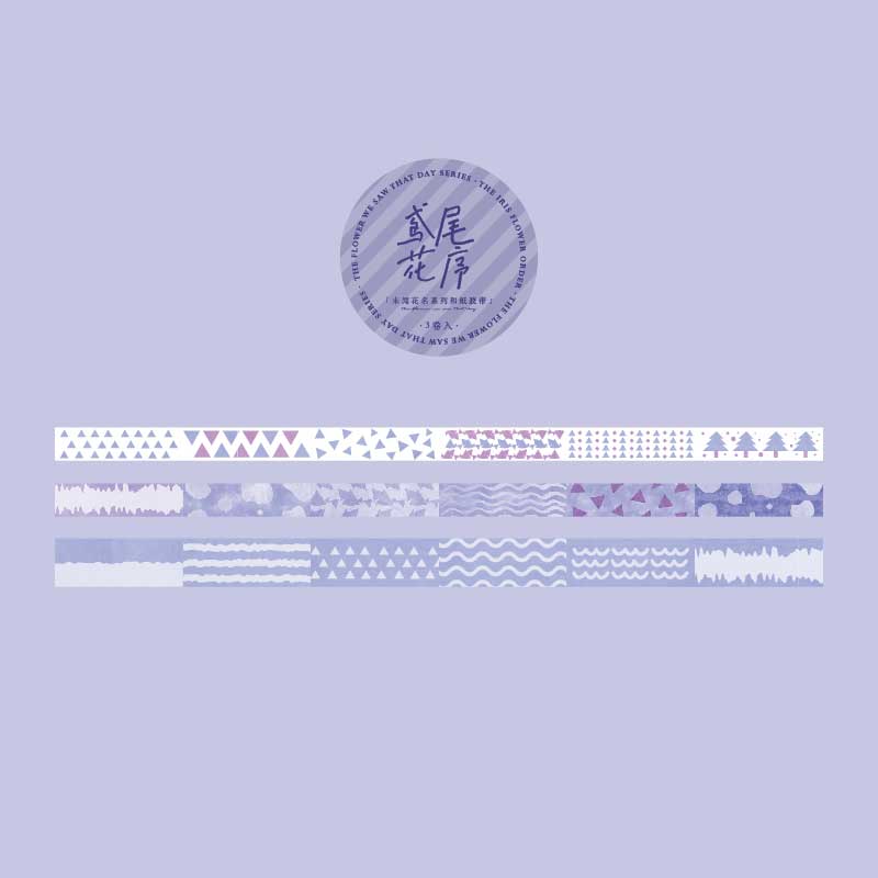 Wimo Washi Tapes Set
