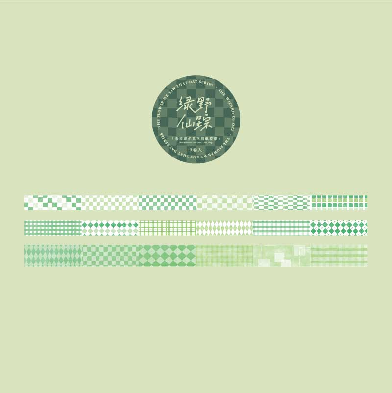 Wimo Washi Tapes Set