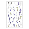 Lavender Stickers - OBUJO
