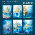 5 Pcs Ocean Washi Stickers SHGD