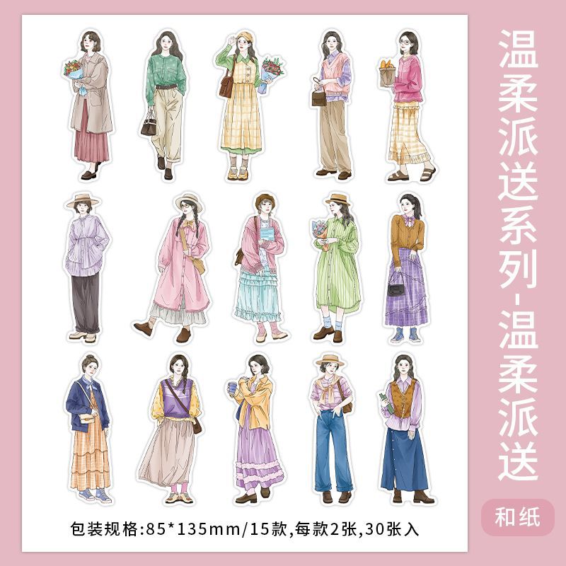 30 Pcs Fashion Girl PET Stickers BZYB