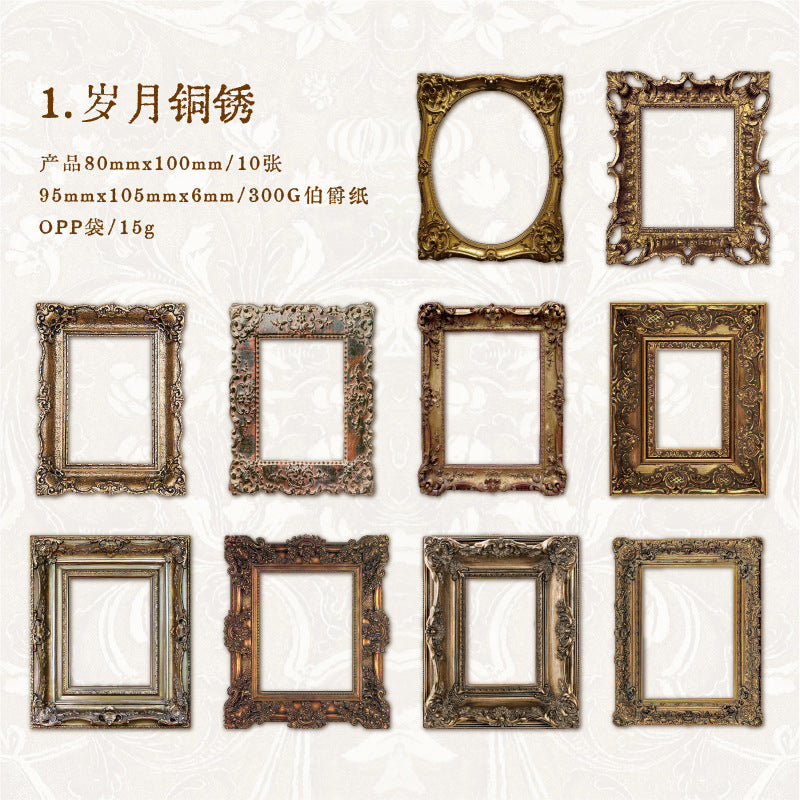 10pcs Vintage Frame Paper ZGYS