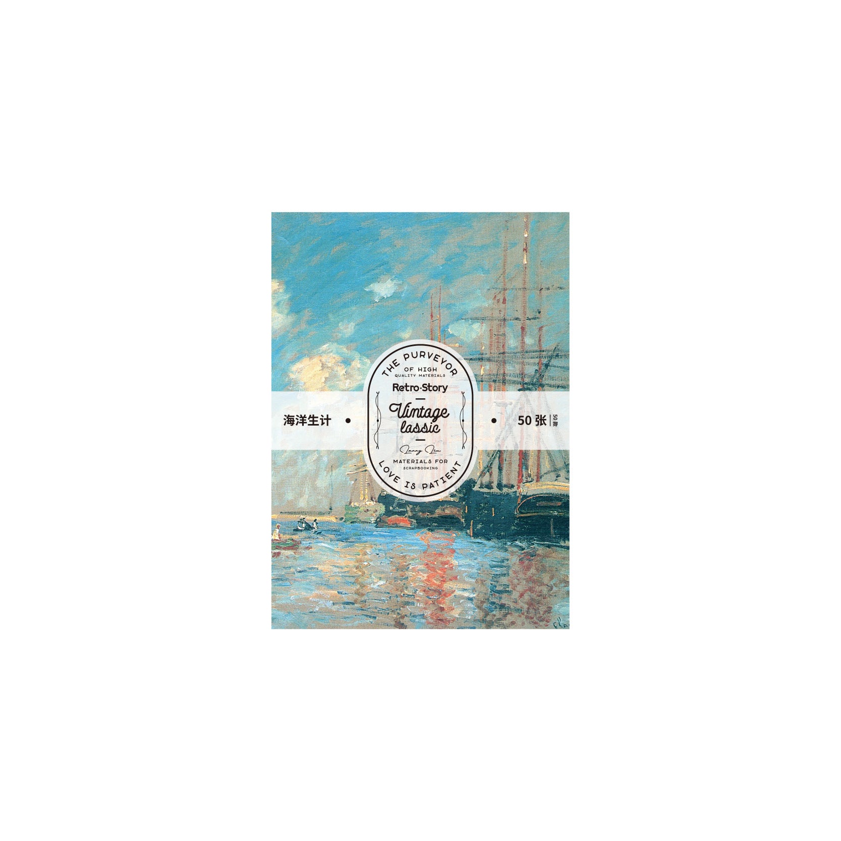 50 Pcs Oil Painting Scrapbook Paper FGYH