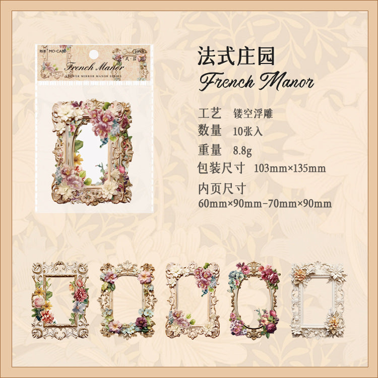10 Pcs Floral Frame Paper HJZY
