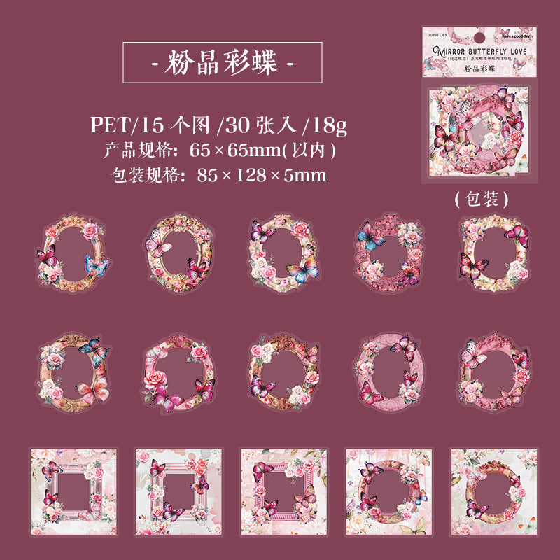 30pcs PET Butterfly Frame Stickers JZDL