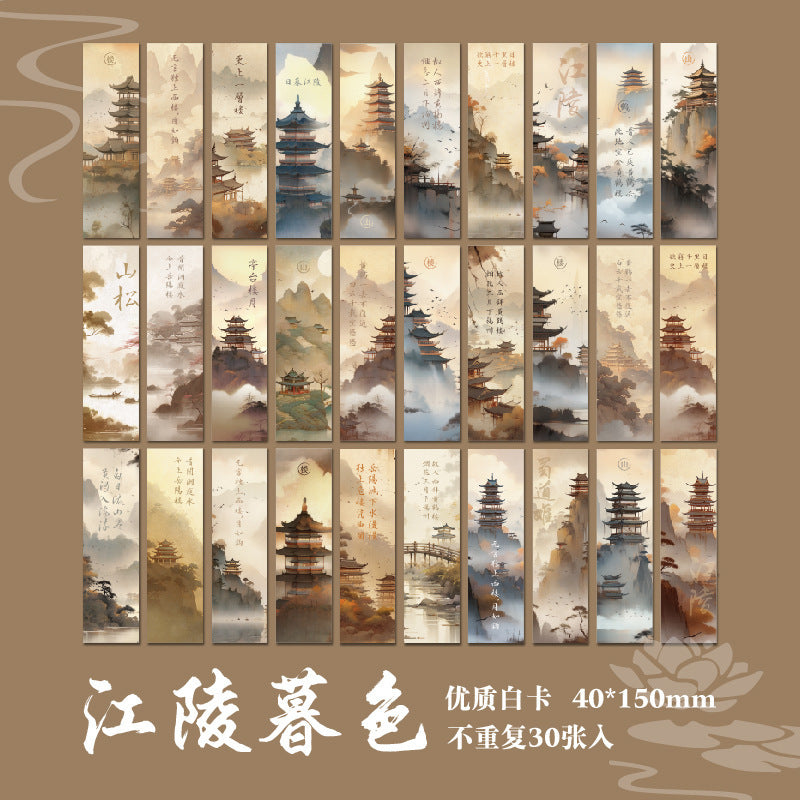 30PCS Card Stock Bookmartk SHJZ