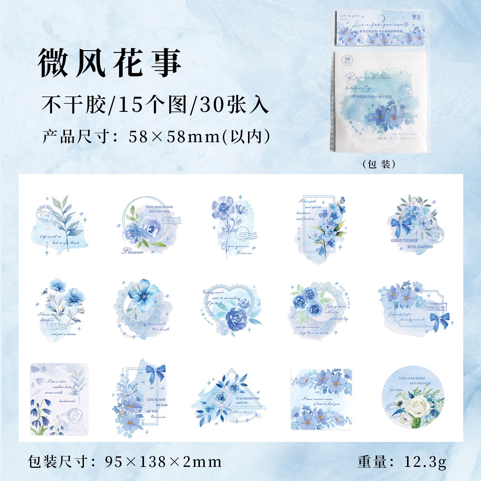 30pcs Flower Stickers WRHJ