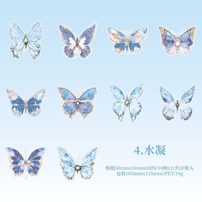 20PCS Butterfly Stickers  HJHD