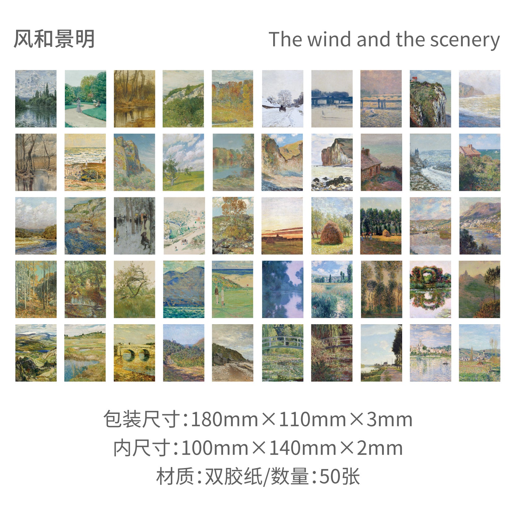 50 Pcs Oil Painting Scrapbook Paper FGYH