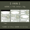30 Pcs Pre-cut Notepad BKJX