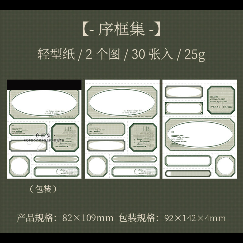30 Pcs Pre-cut Notepad BKJX