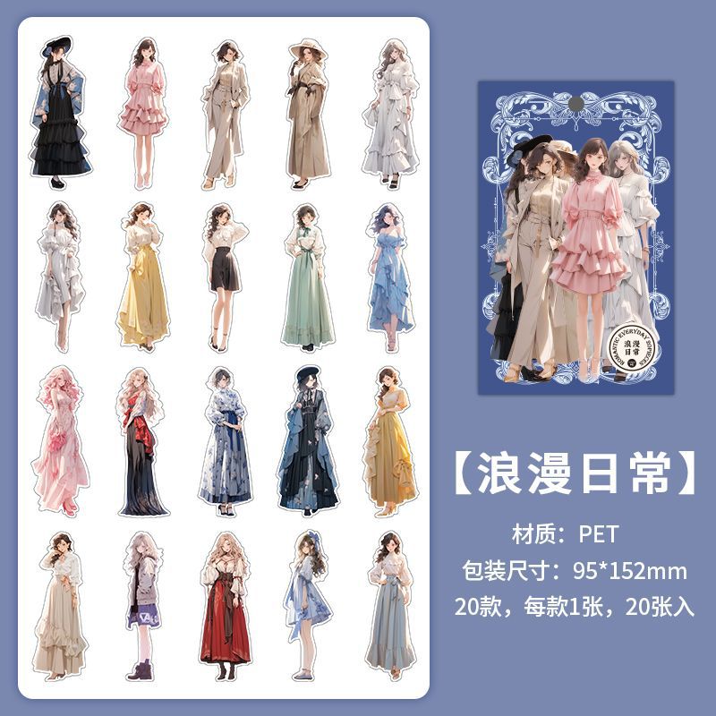 20 Pcs Modern Girl PET Stickers ADLMS