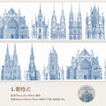 1 Roll Vintage Castle Washi Tape GTJZS