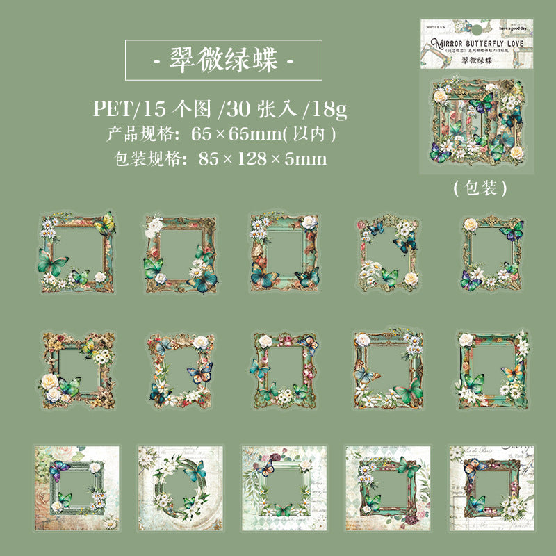 30pcs PET Butterfly Frame Stickers JZDL