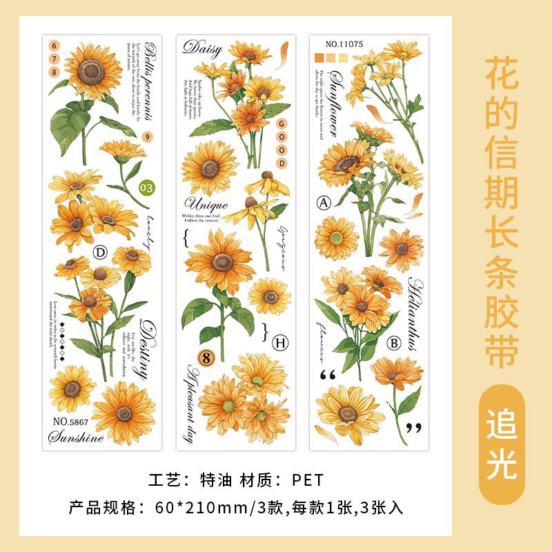 3 Sheets PET Flower Stickers HDXQ