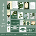 20pcs Landscape Stickers CRWRMJ