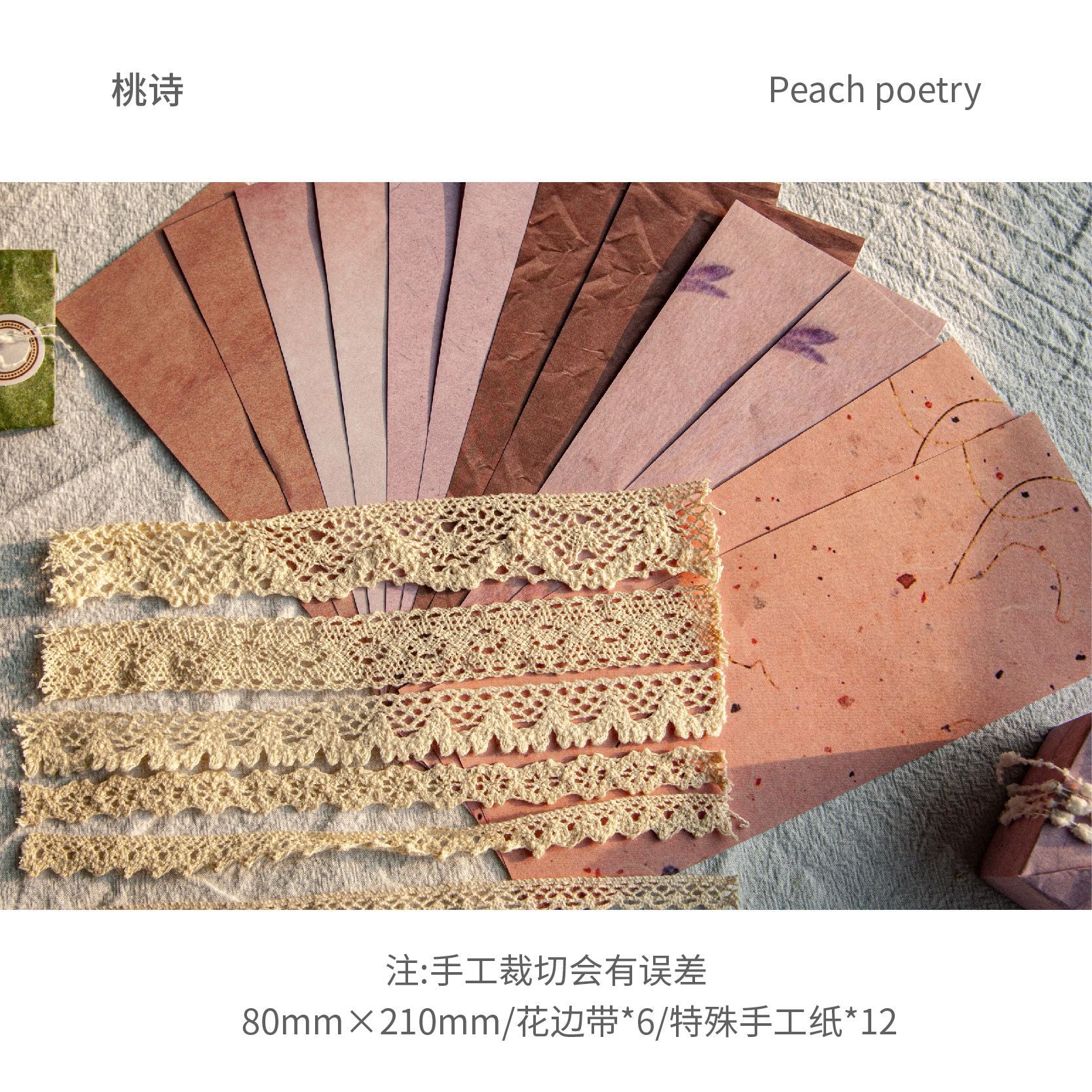 18pcs Lace Scrapbook Supplies SLXL