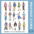 30 Pcs Fashion Girl PET Stickers BZYB
