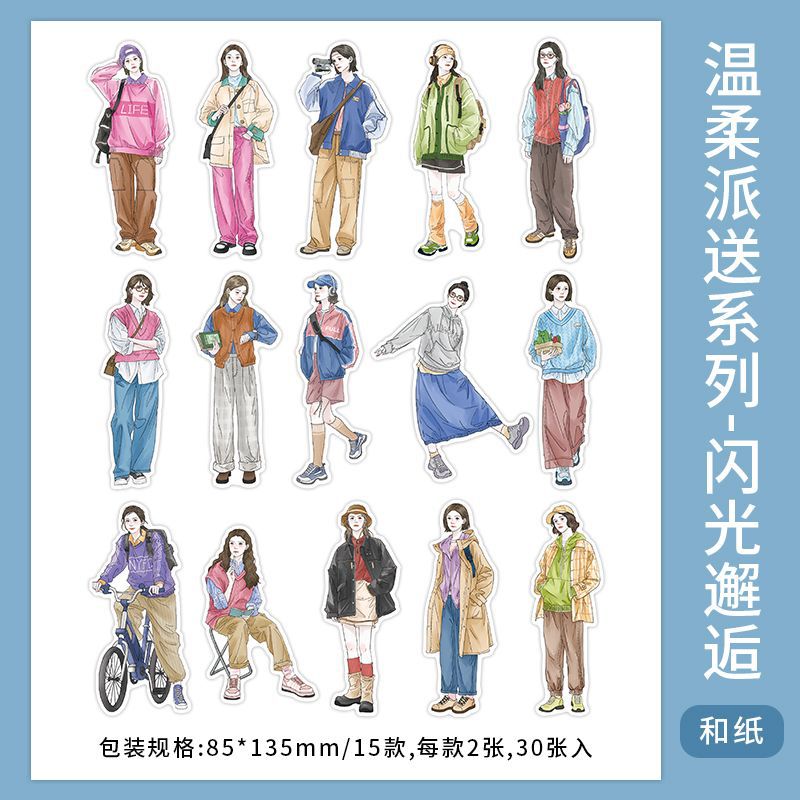 30 Pcs Fashion Girl PET Stickers BZYB