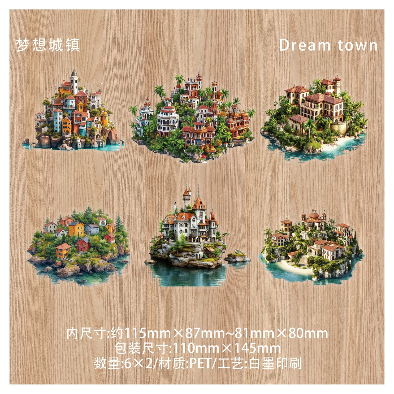 12 Pcs Island Theme PET Stickers DYXL