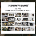 20pcs Scrapbook Stickers LLJL