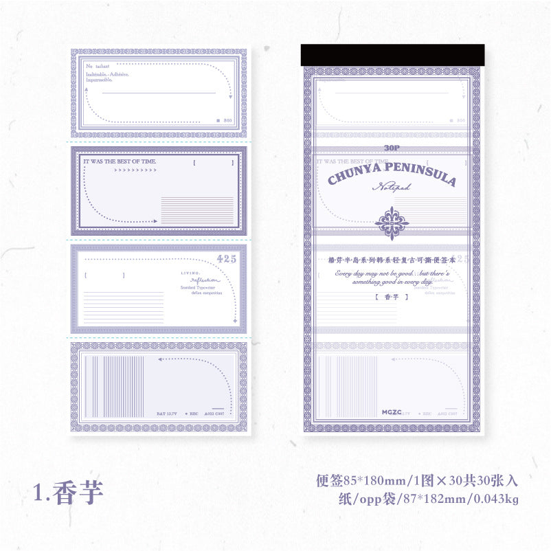 30 Sheets Notepad CYBD