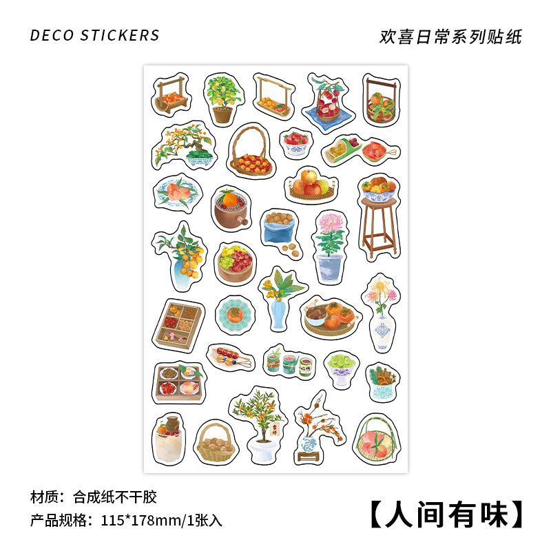 1 Sheet Small Stickers HXRC
