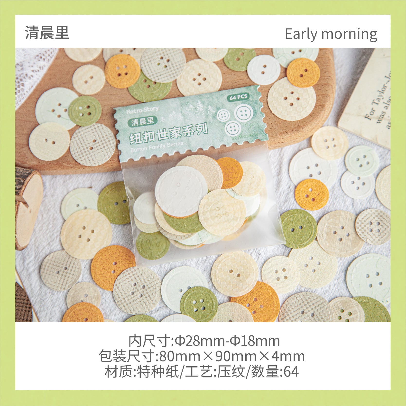 64 Pcs Button Style Scrapbook Supplies NKSJ
