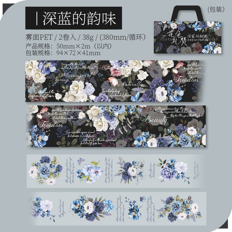 2 Rolls Flower PET Tape HSLZ