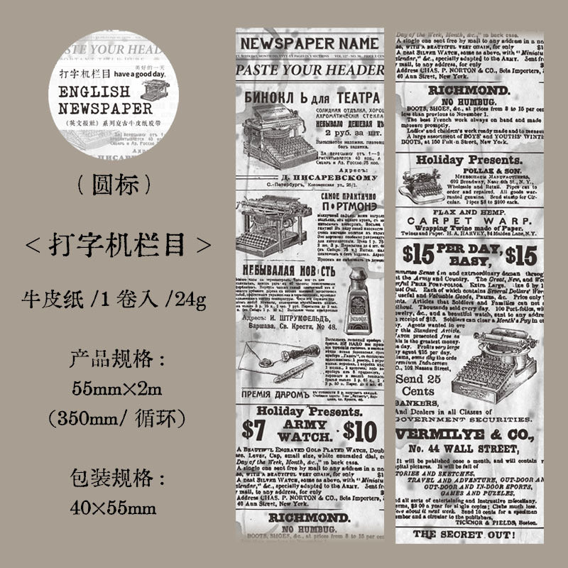 1 Roll Adhesive Tape YWBS