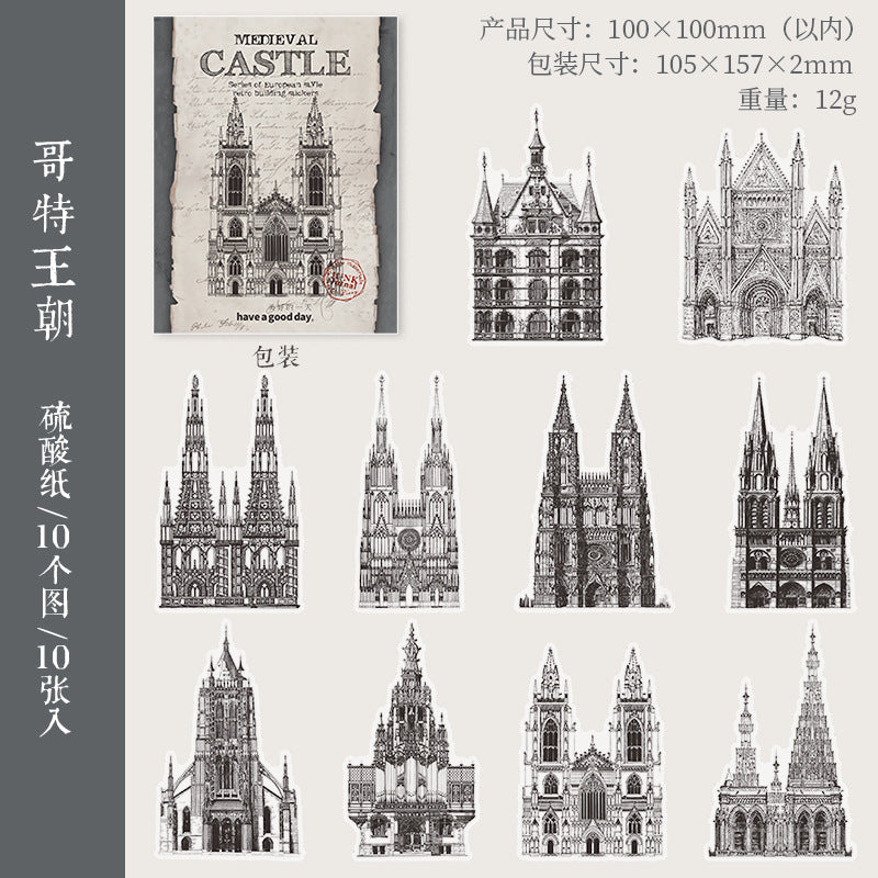10pcs Vintage Junk Journal Paper ZSJCB