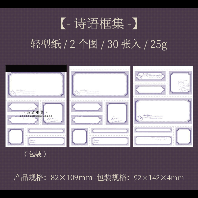 30 Pcs Pre-cut Notepad BKJX