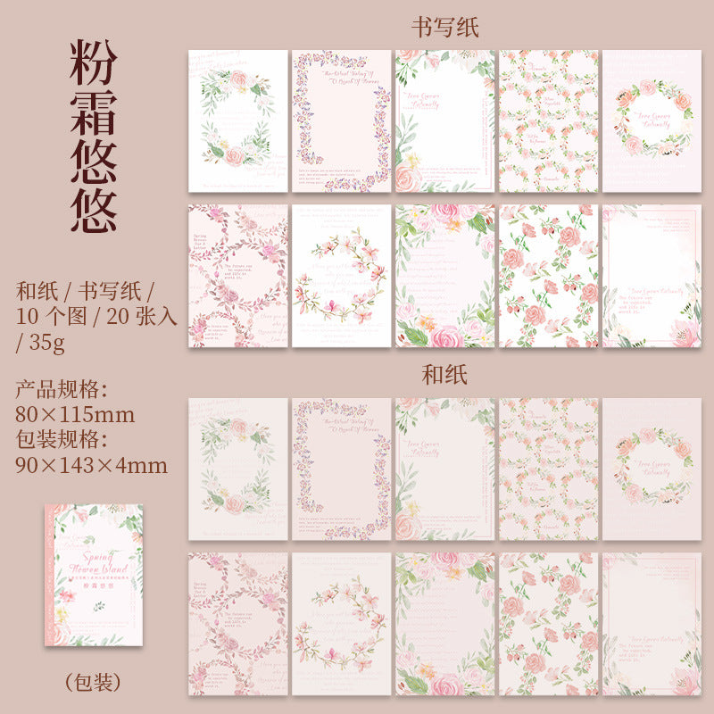 20 Pcs Floral Stickers and Paper CRHY