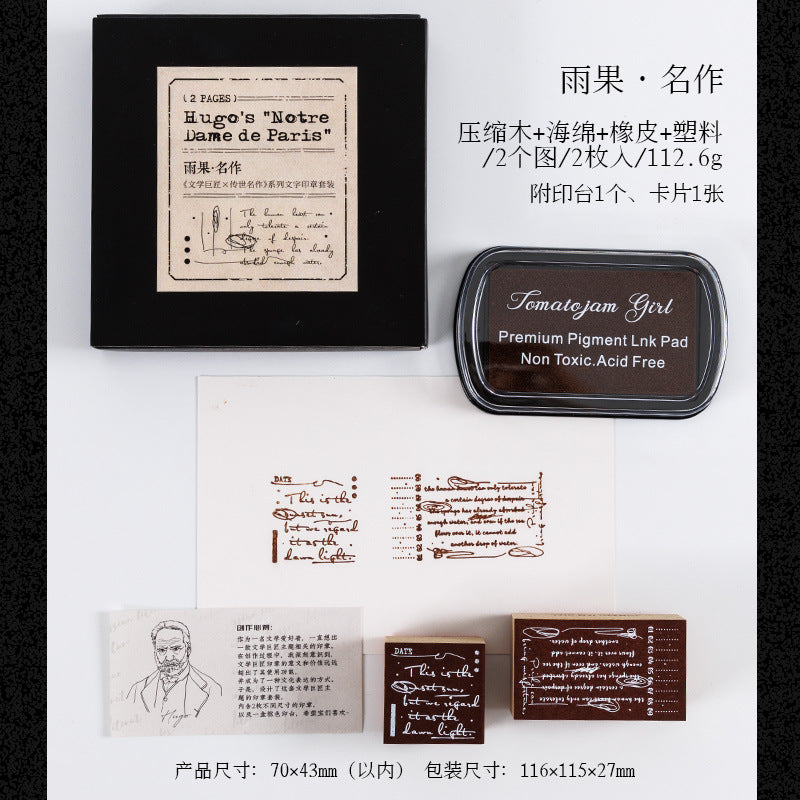 1PC Stamp Kit WXJJ
