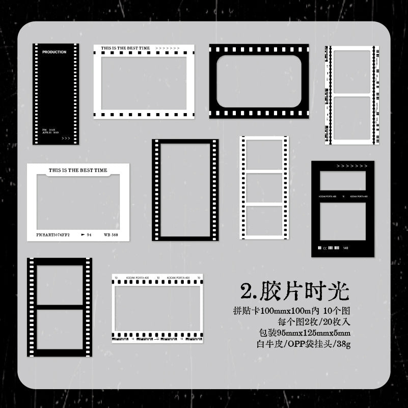 20pcs Movie Frame Paper SGZJ