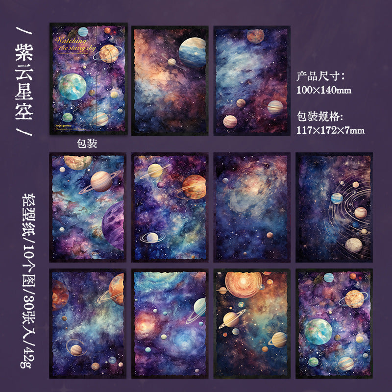 30 Pcs Galexy Scraobook Paper SWXK