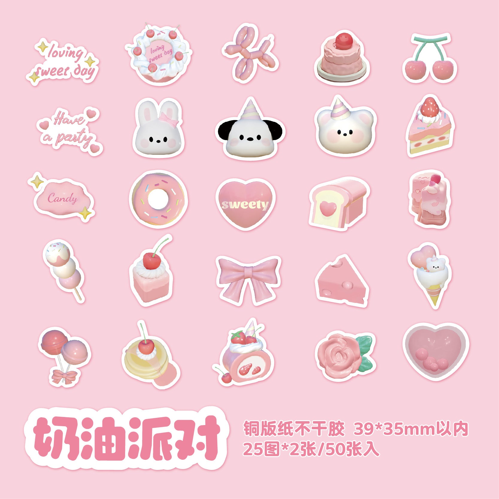 50PCS Cute Boxed Stickers RTLY