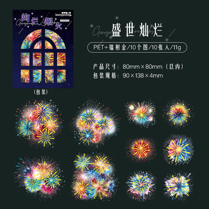 10pcs Fireworks PET Stickers XLYH