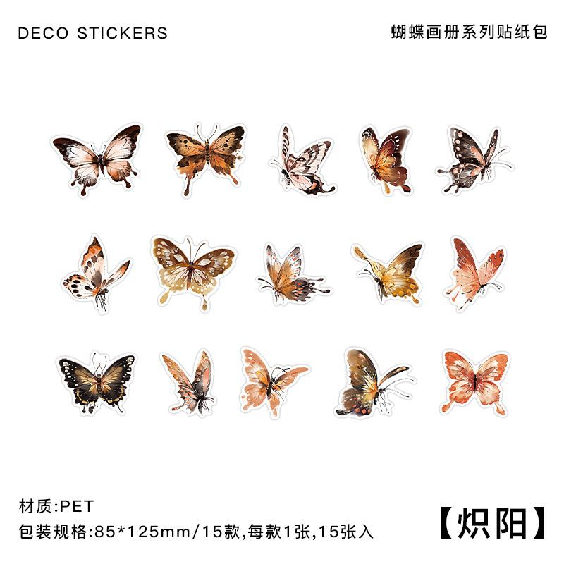 15 Pcs Butterfly Stickers Pack HDHC