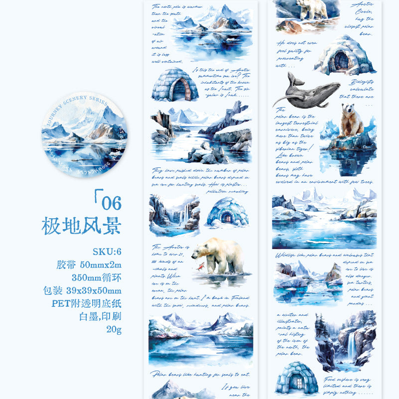 1 Roll Landscape PET Tape LTFJ