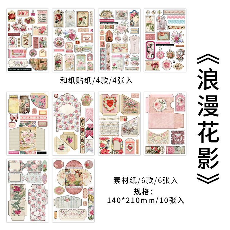 10 Pcs Scrapbook Supplies Kit FGSC