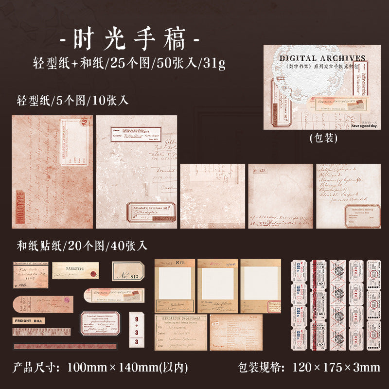 50pcs Vintage Scrapbook Paper SZDA