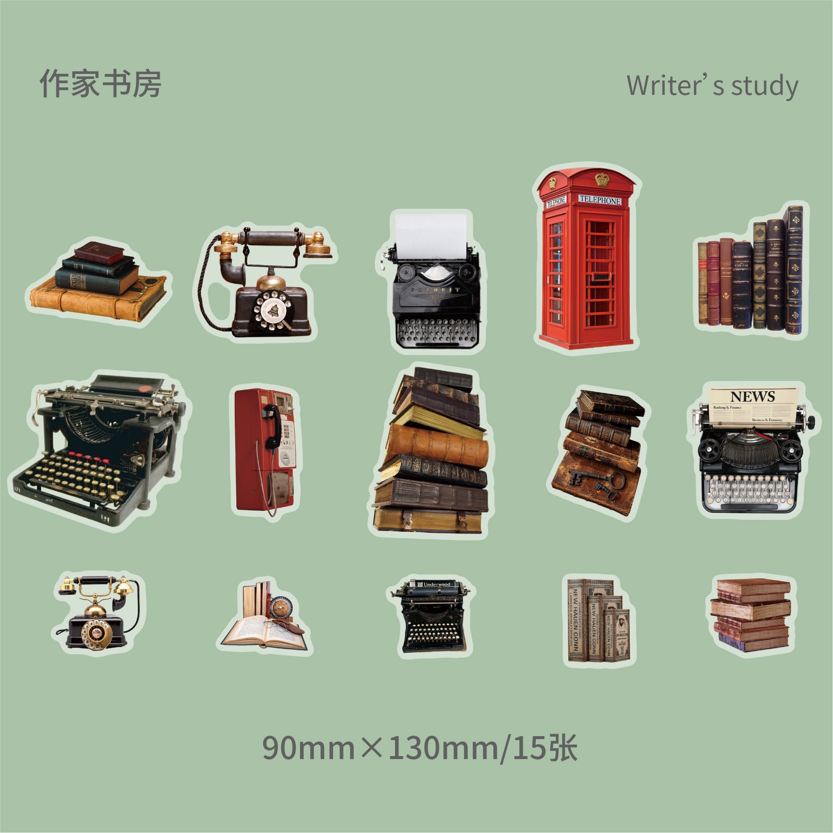 15pcs Vintage PET Gadget Stickers ZGXL